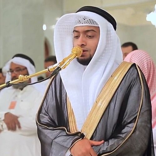 سورة آل عمران-أحمد النفيس