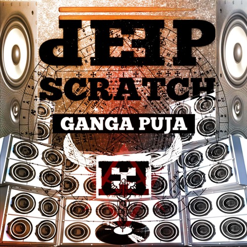 GANGA PUJA(SECRET CHAMBER ARKESTRA)