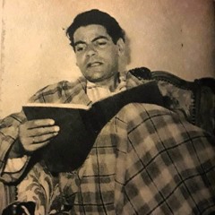 وحديث عينايَ عِناقٌ مُتعَب
