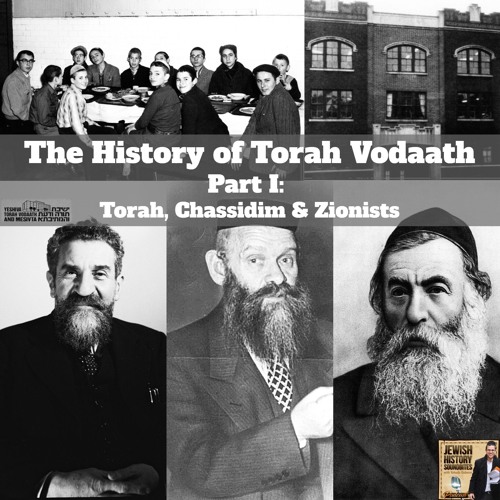 The History Of Yeshiva Torah Vodaath