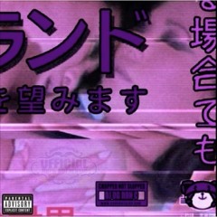 The Weeknd - Kiss Land(Chopped Not Slopped OG Ron C)