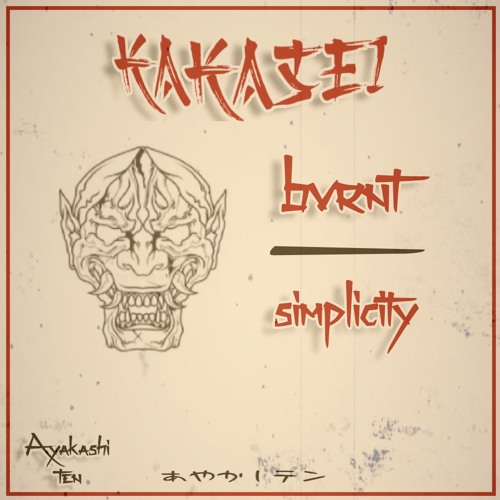 BVRNT - Simplicity [FREE DIRECT DL]