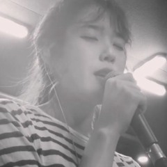 아이유 - 그의 그대