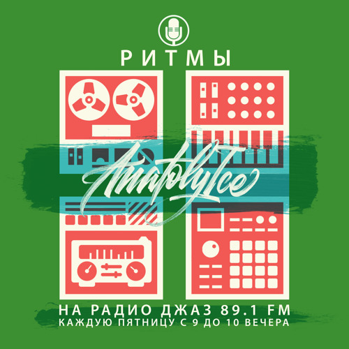 RHYTHMS Radio Show (Aug.30.2019)