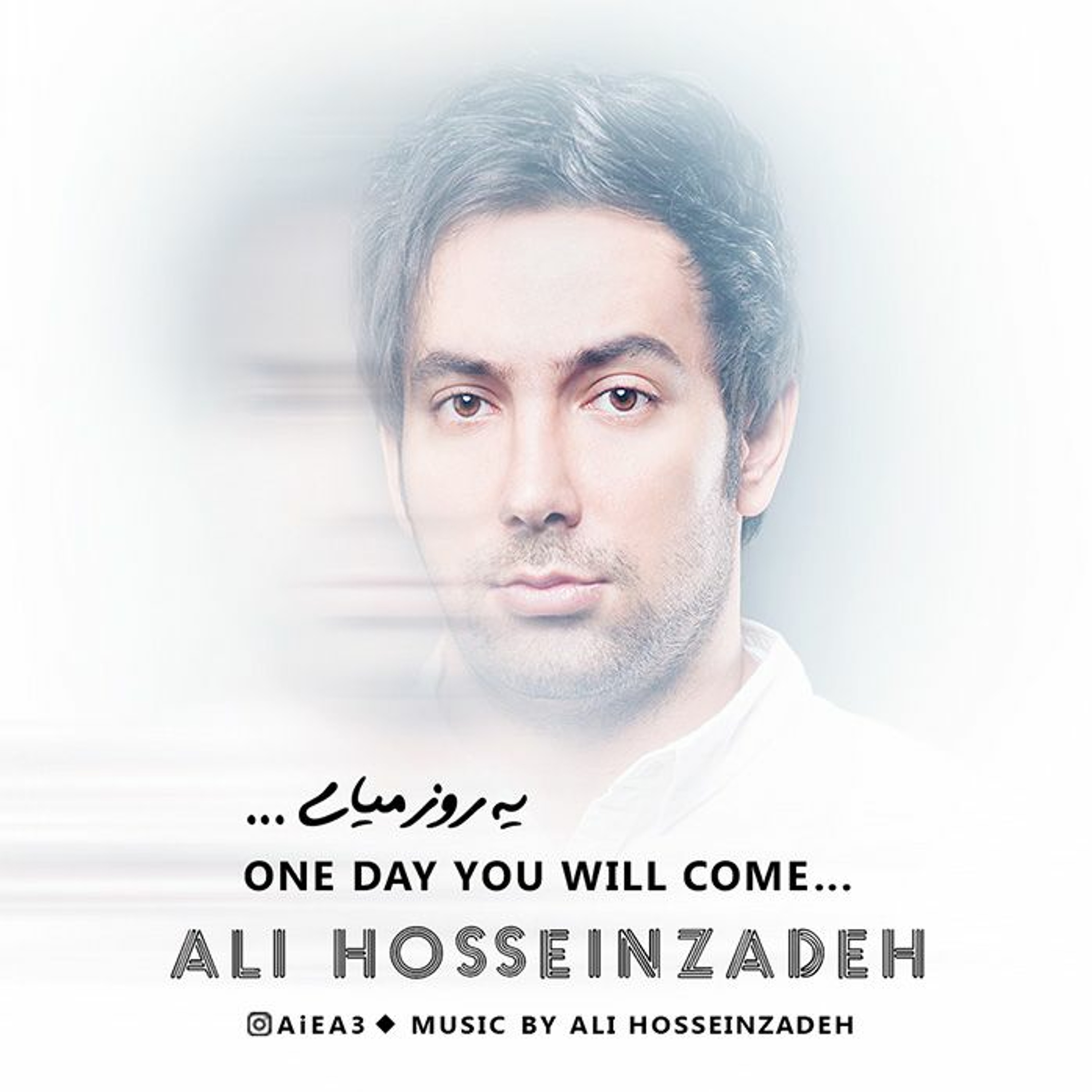 Ali Hosseinzadeh