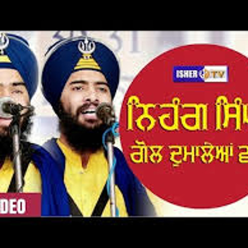 nihang singh gol dumalya wale remix