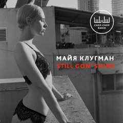Chop-Chop Cuts: Maya Klugman – Still Gon' Shine Mix