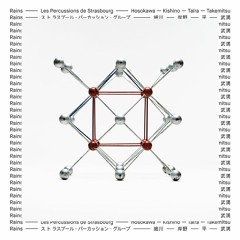 Rains / Regentanz - Toshio Hosokawa - Extrait