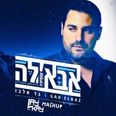 Gad Elbaz - Abale (DJ LAYKAY Mashup)