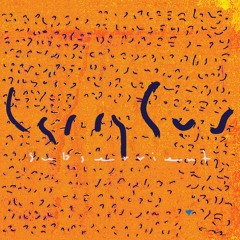 Larry Gus - Taped Hands Here