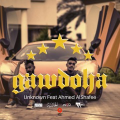 9AWDOHA قودوها " Unknown Feat Ahmed Alshafee