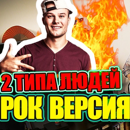 Макс корж есть 2 типа. Макс корж есть 2 типа