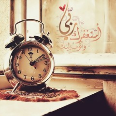 Al-Ankaboot سورة العنكبوت بصوت هزاع البلوشي