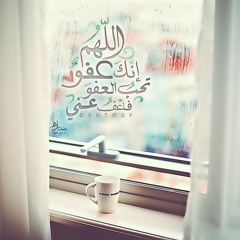 Ghafir سورة غافر بصوت هزاع البلوشي