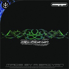 EXTAZIUM