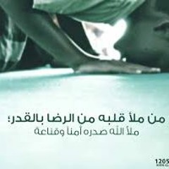 يا نفس - سلمان الملا