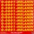 Artwork for Call Melanin - Dj Boat & Kobi Jonz