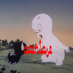 Casper