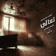 ASIM Ft. Ahmed Santa - Ta'aly
