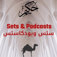 ❊ sets & podcasts ❊