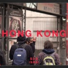 Dudu - Hong Kong (Prod. DZ x Tibery)