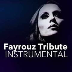 فيروز، رجعت الشتوية  فيروز - نطرونا كتير | Fairouz Ash