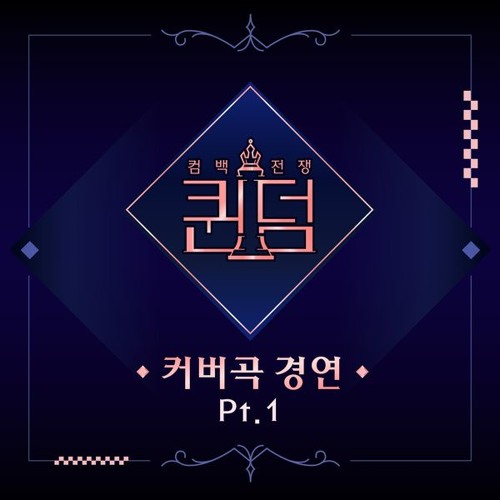 박봄 (Park Bom) - 한(-) (Feat. 치타 (Cheetah)) [HANN (Alone)]