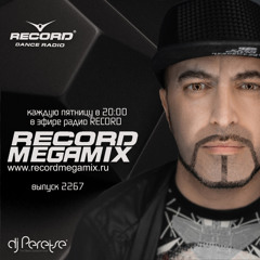 Record Megamix #2267 (28-06-2019)