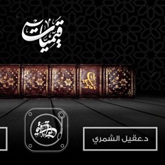 01الإشتغال بالذكر