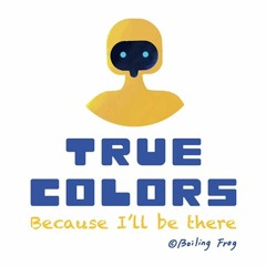 《True Colors》崑山科技大學-畢業動畫專題製作-動畫短片原聲帶(2019)