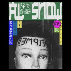 Al Snow ft MercTheWorld Prod: ChaseJams