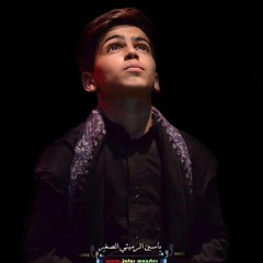 ياسين الرميثي الصغير ||عمه طوعة|| محرم1441