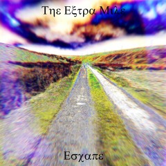 Escape