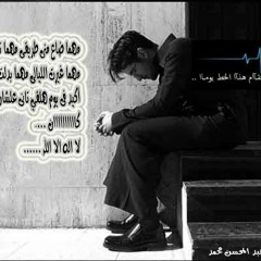 مش بس ام