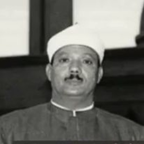 وجاءت سكرة الموت بالحق - عبد الباسط عيد الصمد