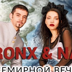 Mix Di-Bronx & Natali 20th Birthday