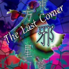 Touhou TLC: 東方邪星章 ~ The Last Comer OST (Wanwan)