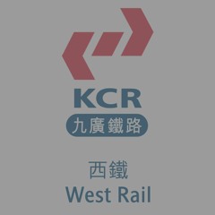 九廣西鐵不會通宵行車 KCR West Rail does not operates overnight