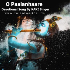 O Paalanhaare - Devotional Song By KAKI Singer