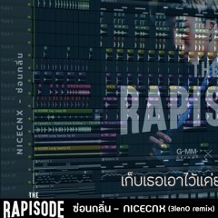 ซ่อนกลิ่น - NICECNX (THE RAPISODE) [3len0 remix] | 85 BPM Rearrange