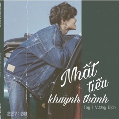 Nhất Tiếu Khuynh Thành「 一笑倾城 」- Vương Dịch Toy 王奕