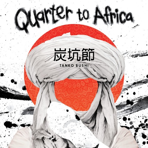 Stream Q2a Tanko Bushi 炭坑節 By Quarter To Africa רבע לאפריקה Listen Online For Free On Soundcloud