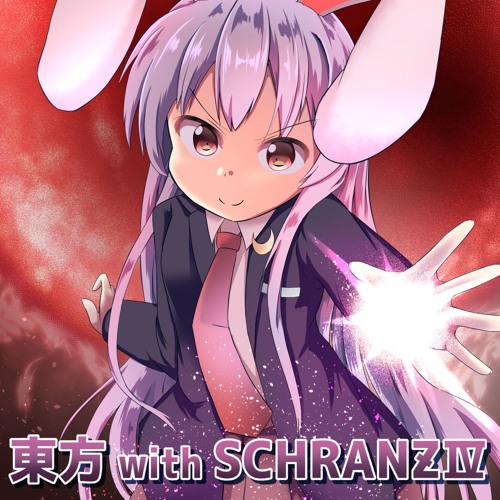 東方アレンジ 東方 With Schranz 狂気の瞳アレンジ Preview By Tkg Schranz 東方アレンジ 東方 With Schranz 狂気の瞳アレンジ Preview By Tkg Schranz