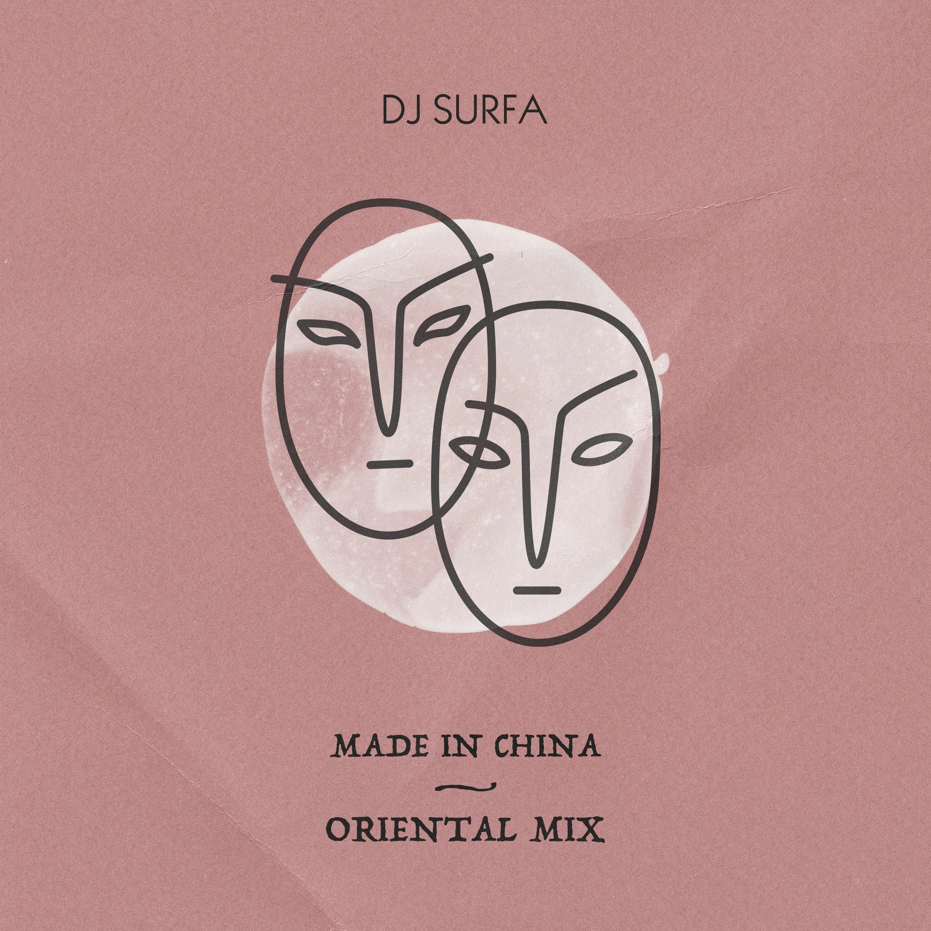 Dj Surfa