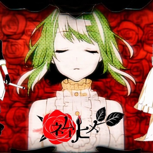 ねむひめ様 Stream 【LEN V4X】THE SLEEPING BEAUTY/ネムリヒメ【GUMI V4】【V4