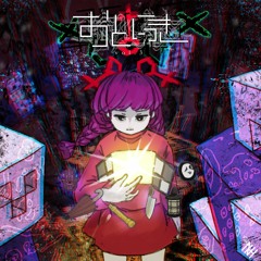 グリーヴァ 音源 Stream 【XFD】V.A. - おとにっき vol.3 by NH | Listen online