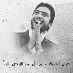 قصيدة الفارس أحمد شُقير 💚