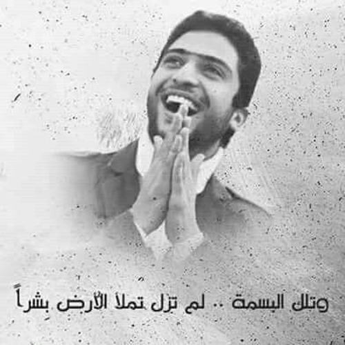 قصيدة الفارس أحمد شُقير 💚