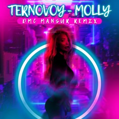 TERNOVOY - Molly (DMC Mansur Radio Edit)