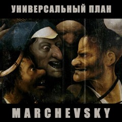 Освободи 2000год